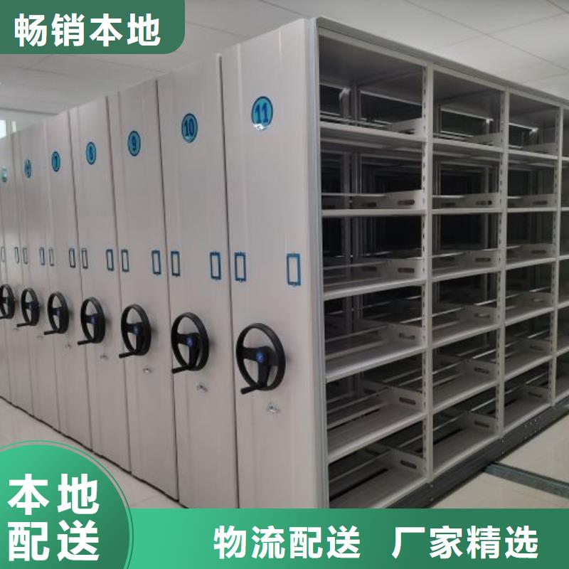 密集柜手动密集档案架生产安装