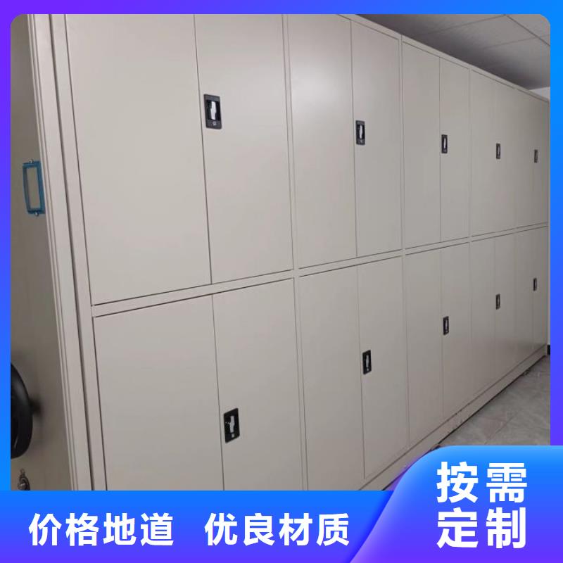 营业网点【鑫康】档案室手摇密集架