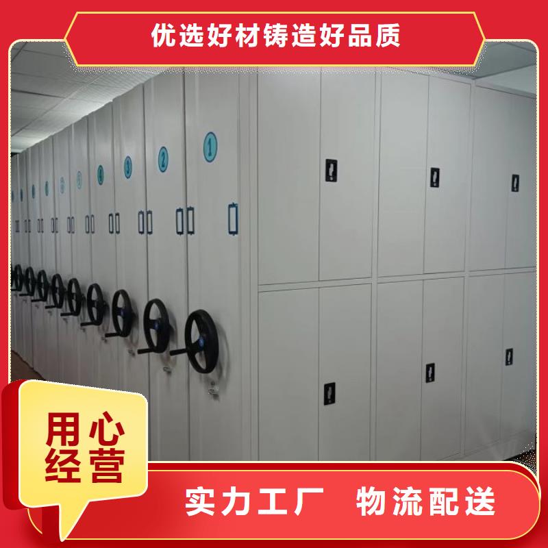密集柜人事档案密集架让客户买的放心