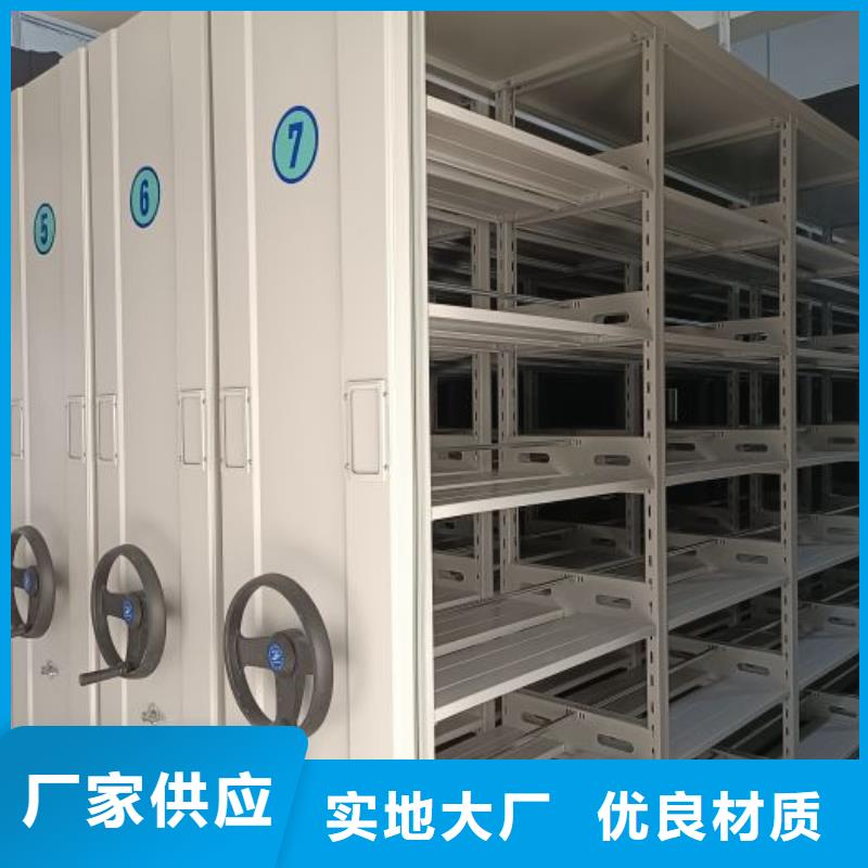 密集柜人事档案密集架让客户买的放心