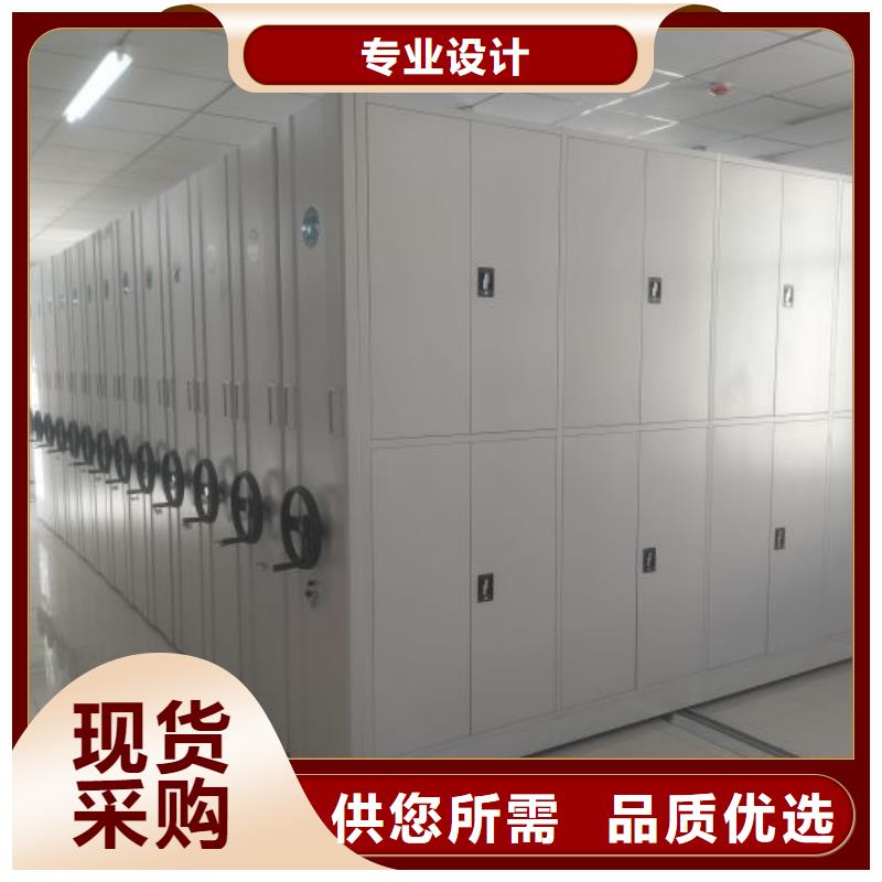 密集柜手动密集档案架生产安装