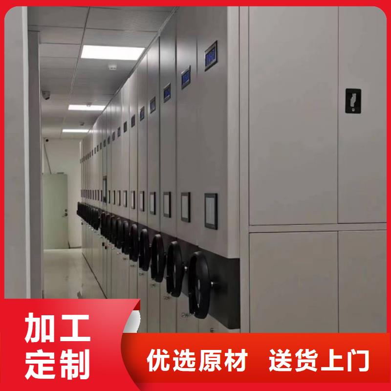 密集柜手动密集档案架生产安装
