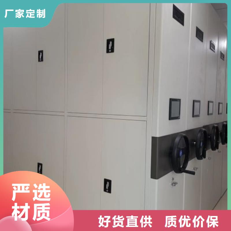 营业网点【鑫康】档案室手摇密集架