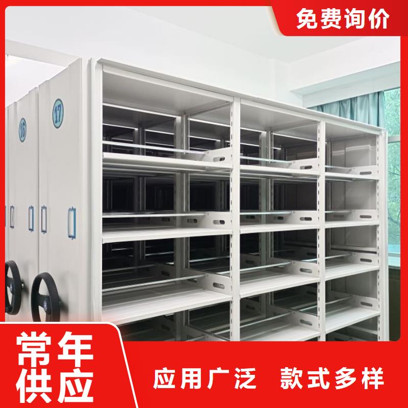 密集柜人事档案密集架让客户买的放心
