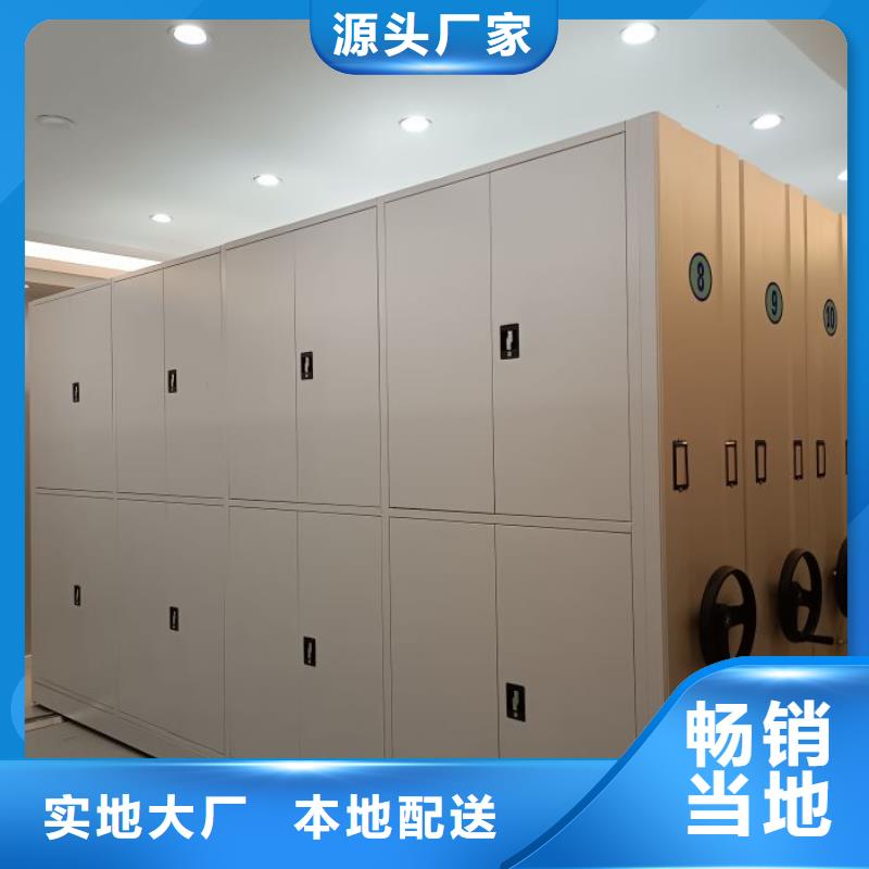 营业网点【鑫康】档案室手摇密集架