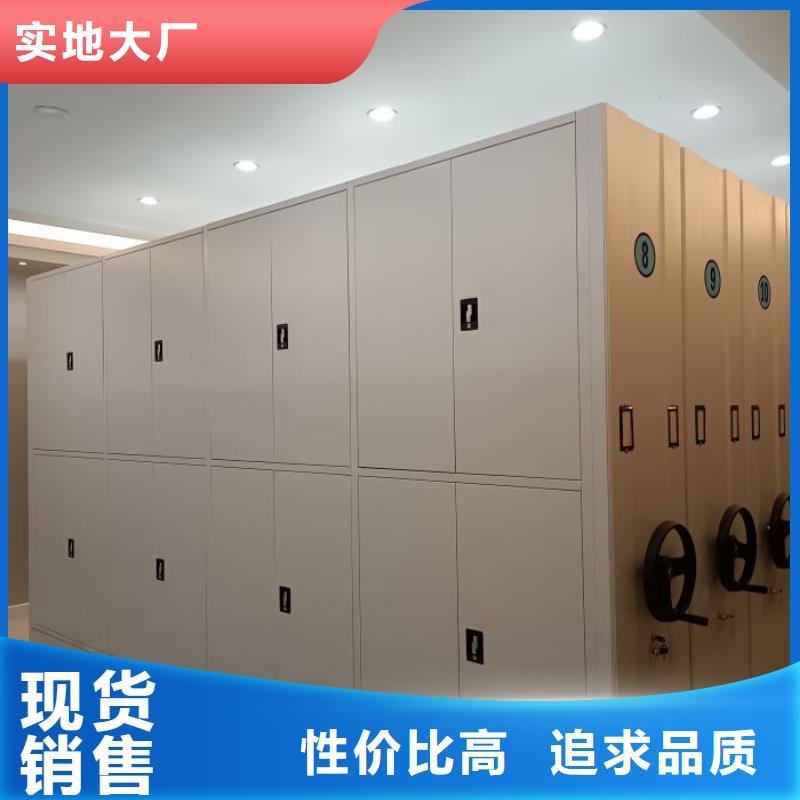 代理商报价【鑫康】光盘密集柜