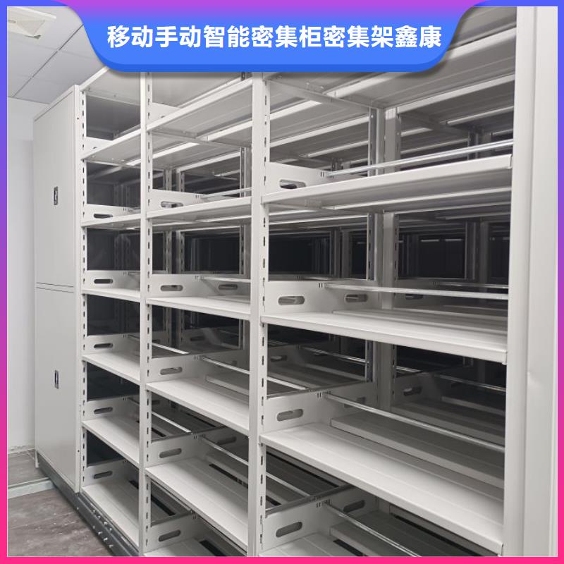 代理商报价【鑫康】光盘密集柜