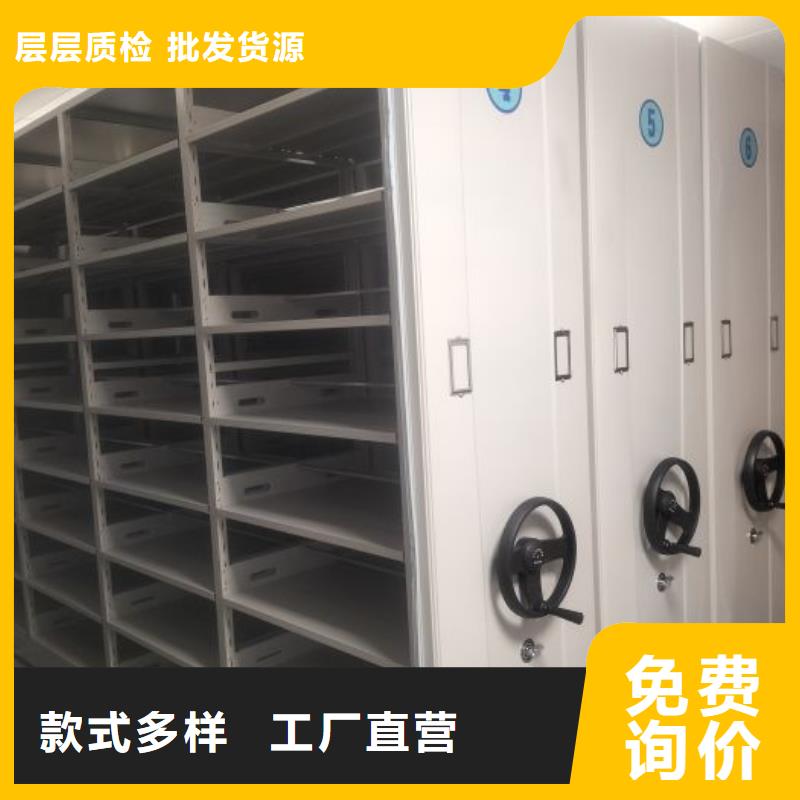 代理商报价【鑫康】光盘密集柜