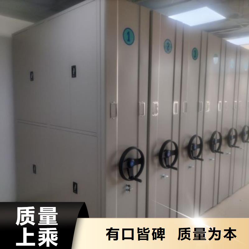 供求网【鑫康】密集架档案柜手摇式