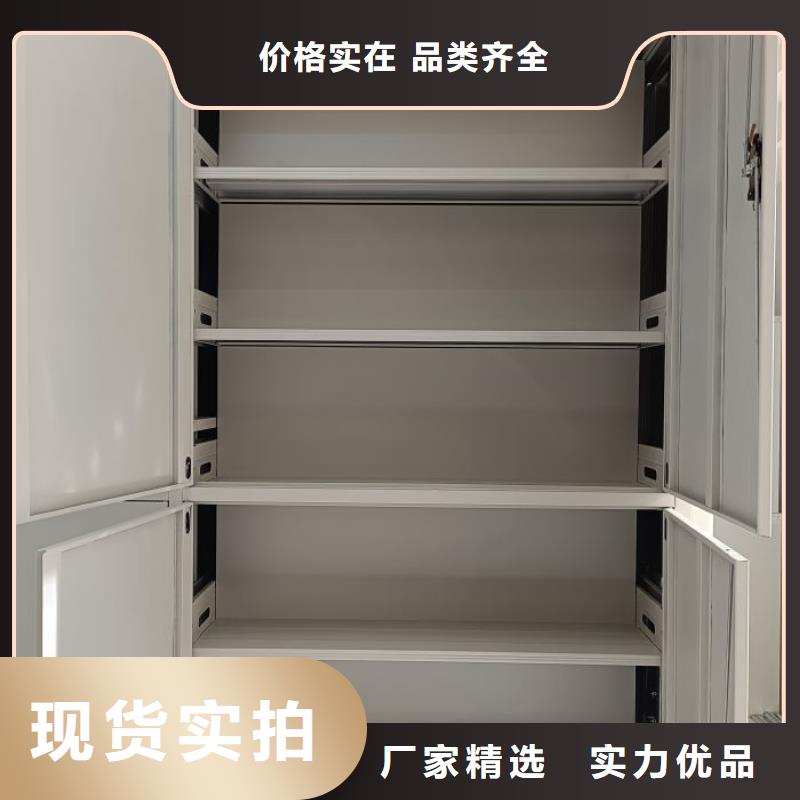 供求网【鑫康】密集架档案柜手摇式