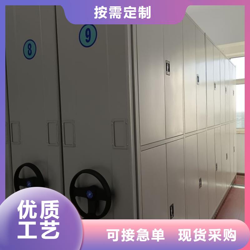 铸造辉煌【鑫康】手动手摇密集架