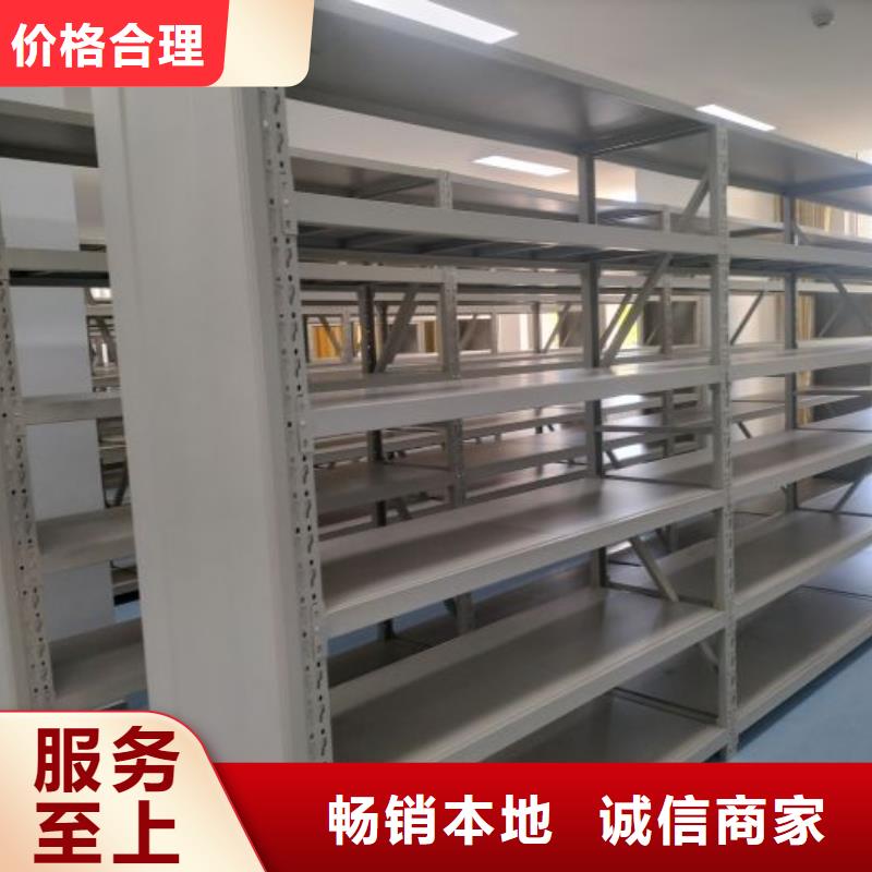 供求网【鑫康】密集架档案柜手摇式