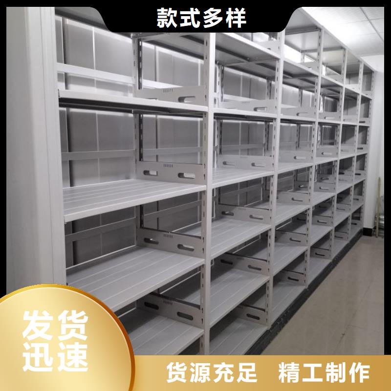 行业跟随技术发展趋势【鑫康】存放档案密集柜