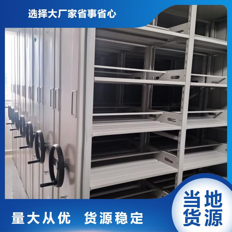 升级智能密集架【鑫康】保密资料柜