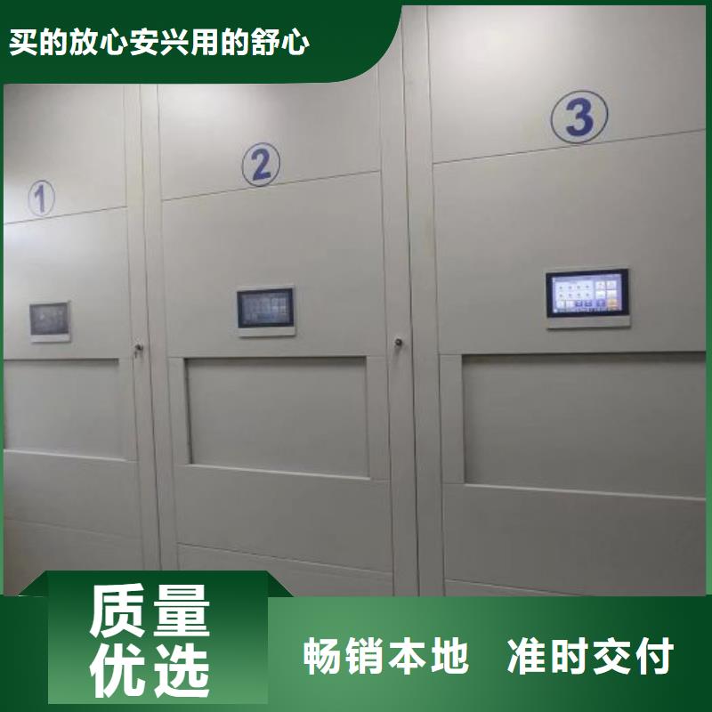 升级智能密集架【鑫康】保密资料柜