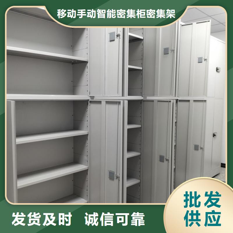 道轨式移动密集架低价保真