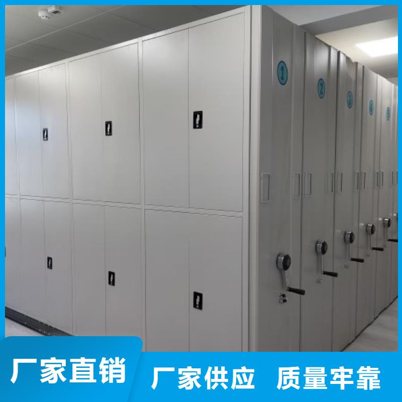 升级智能密集架【鑫康】保密资料柜