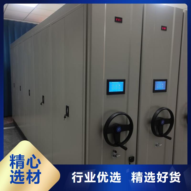 升级智能密集架【鑫康】保密资料柜