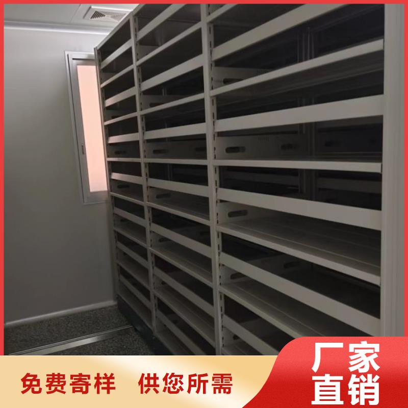 升级智能密集架【鑫康】保密资料柜