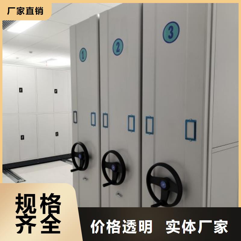 服务放心【鑫康】手摇移动密集架