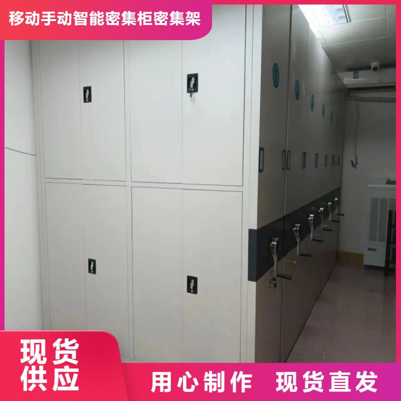 服务放心【鑫康】手摇移动密集架