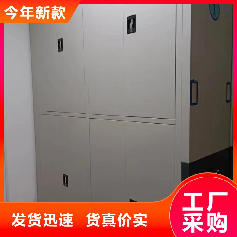 产品使用有哪些基本性能要求【鑫康】移动密集型文件柜