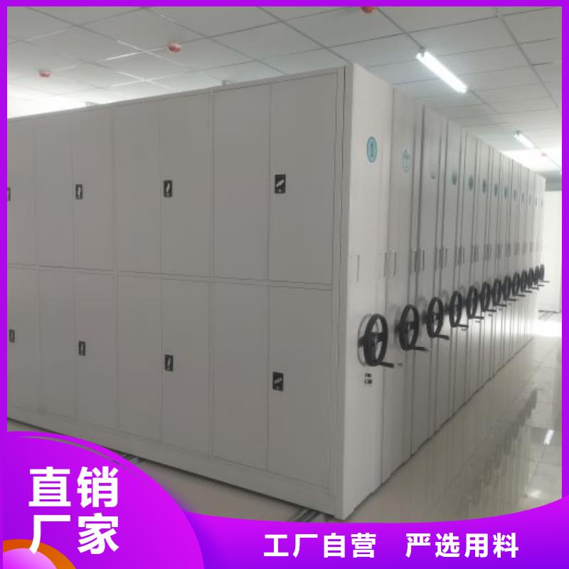 共存共赢【鑫康】手摇密集活动柜