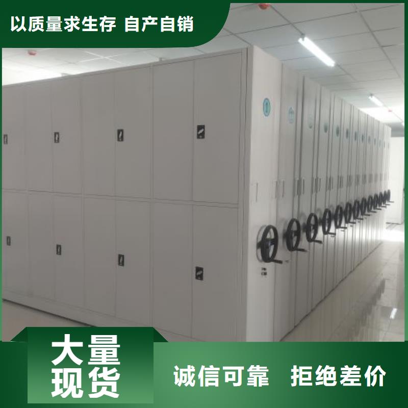 服务放心【鑫康】手摇移动密集架