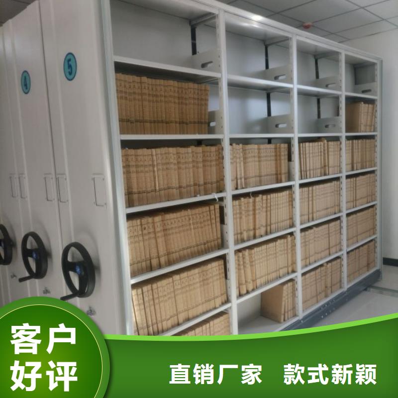 产品使用有哪些基本性能要求【鑫康】移动密集型文件柜