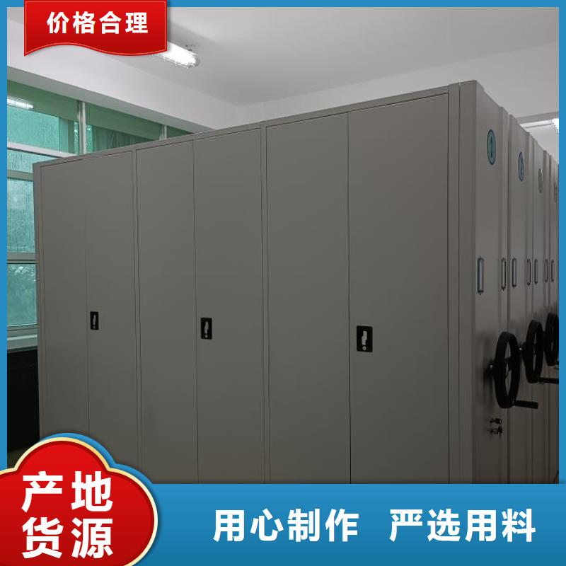 产品使用有哪些基本性能要求【鑫康】移动密集型文件柜