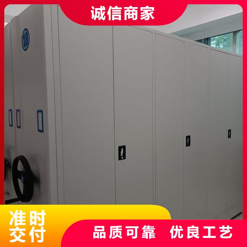 厂家坚持追求高质量产品【鑫康】档案移动密集柜