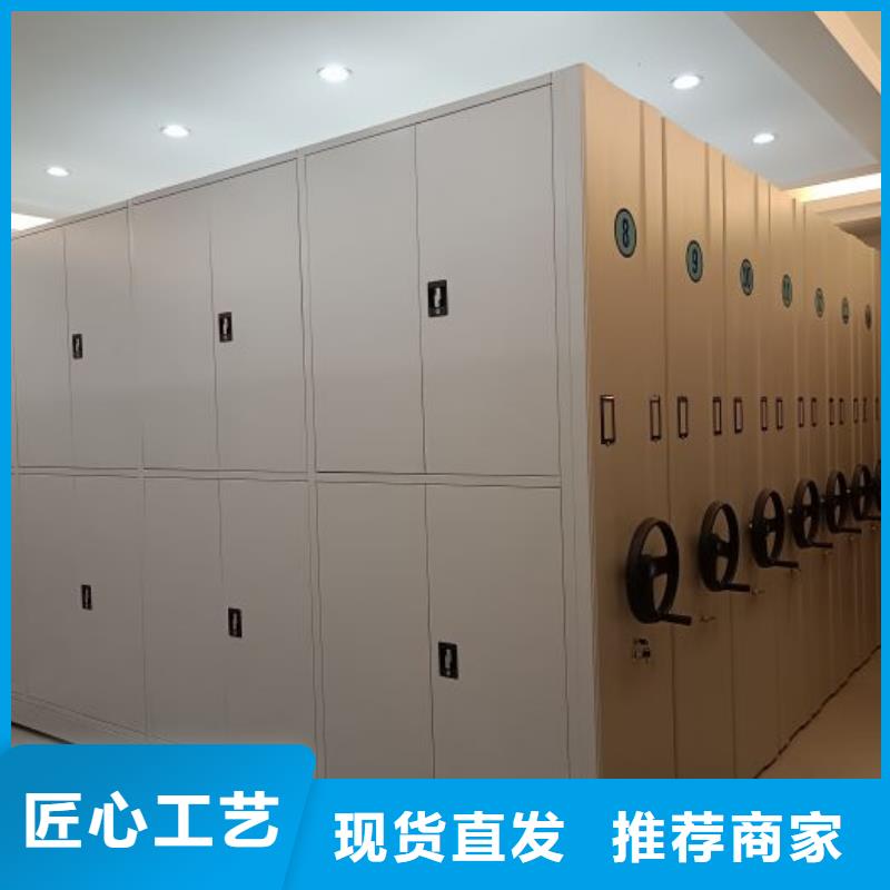 服务放心【鑫康】手摇移动密集架