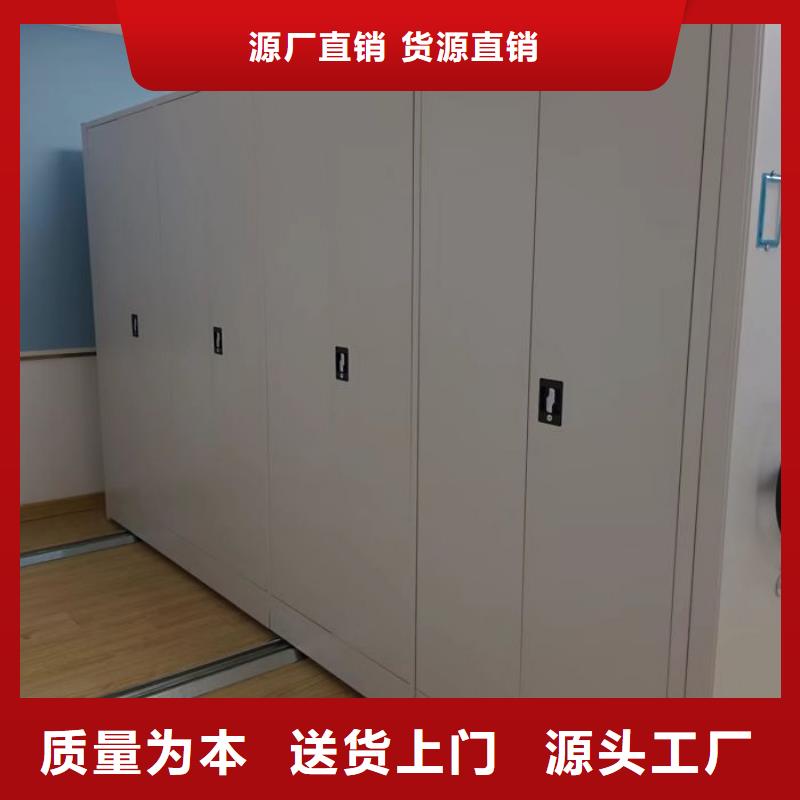 服务放心【鑫康】手摇移动密集架