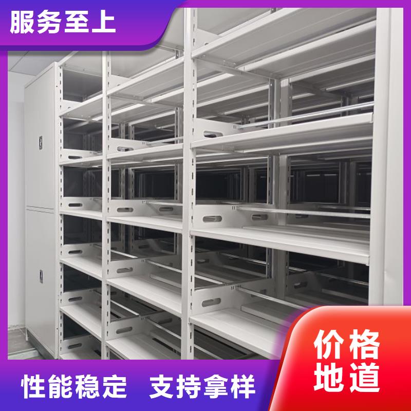 共存共赢【鑫康】手摇密集活动柜