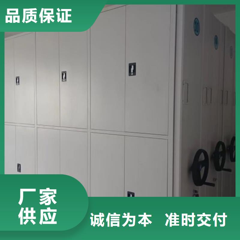 厂家坚持追求高质量产品【鑫康】档案移动密集柜