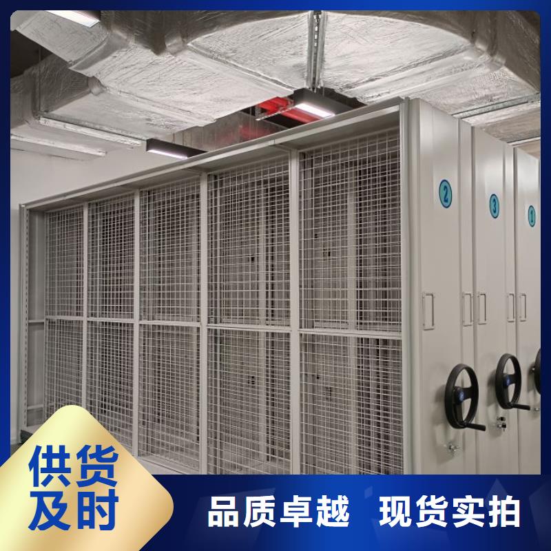 产品使用有哪些基本性能要求【鑫康】移动密集型文件柜