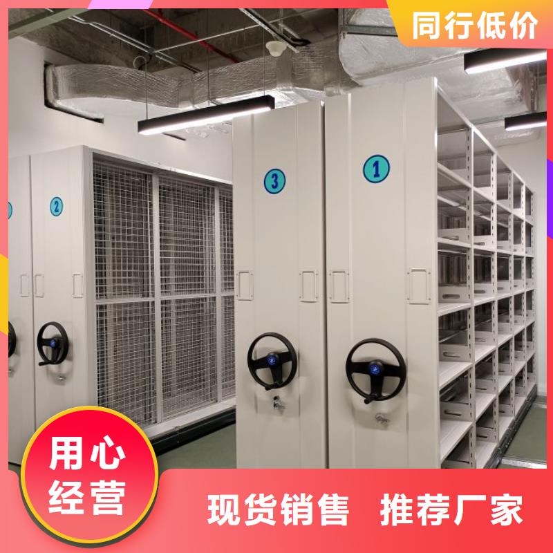 产品使用有哪些基本性能要求【鑫康】移动密集型文件柜