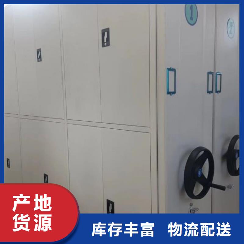 开拓创造【鑫康】手电动密集架