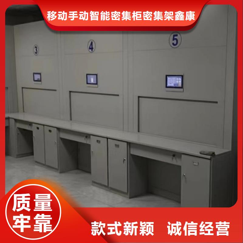 诚信经商【鑫康】油画密集柜