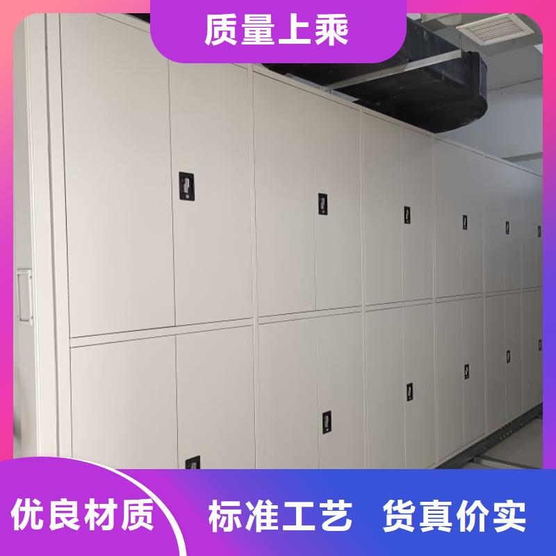 开拓创造【鑫康】手电动密集架