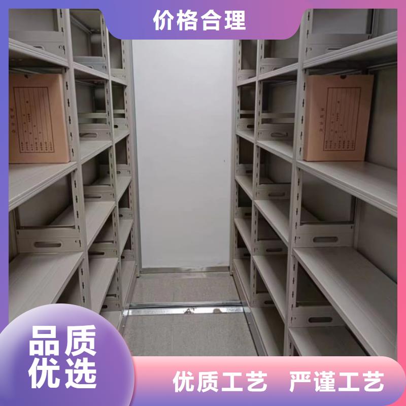 工作原理【鑫康】档案库密集柜