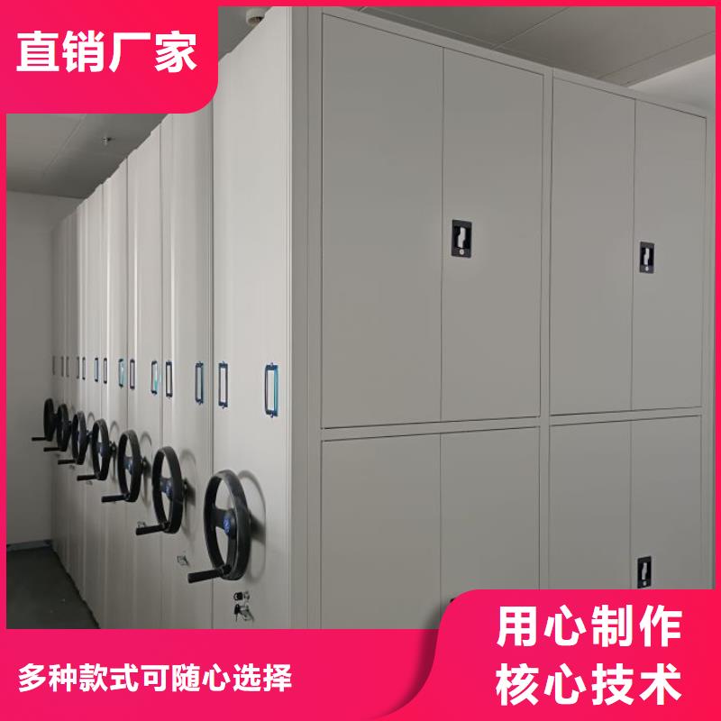 抱诚守真【鑫康】密集资料铁皮柜