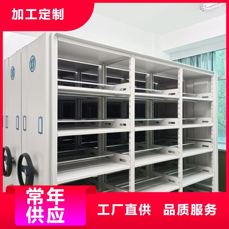 抱诚守真【鑫康】密集资料铁皮柜