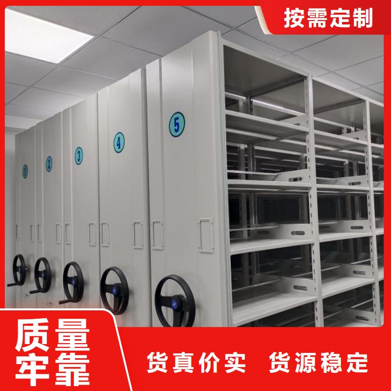 开拓创造【鑫康】手电动密集架