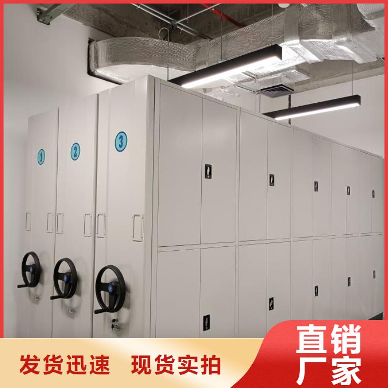 抱诚守真【鑫康】密集资料铁皮柜