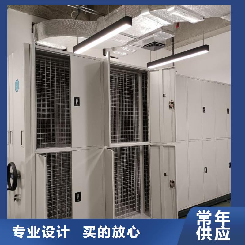 开拓创造【鑫康】手电动密集架