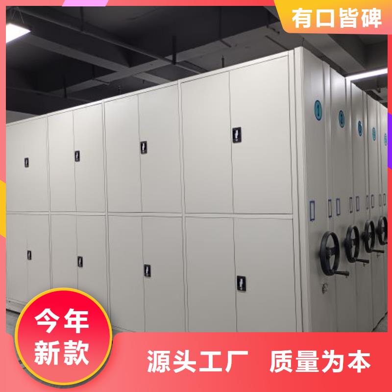 市场看点与期待【鑫康】移动密集资料柜