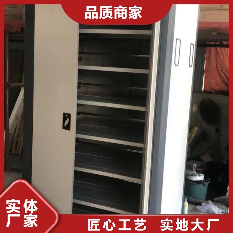 市场看点与期待【鑫康】移动密集资料柜