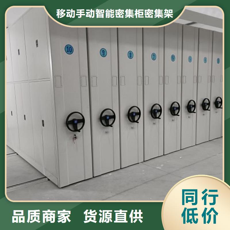 密集架1_财务档案密集架严格把控每一处细节