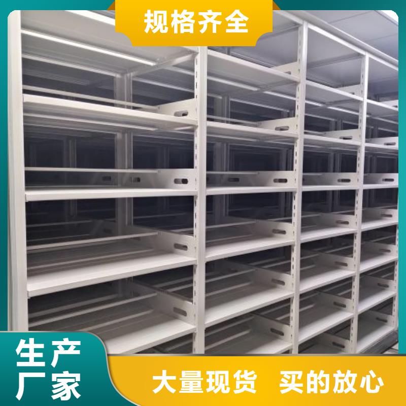 采购手摇档案密集架必看-售后保证